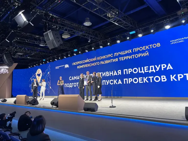 Волгоградский проект комплексного развития территорий признан лучшим в стране