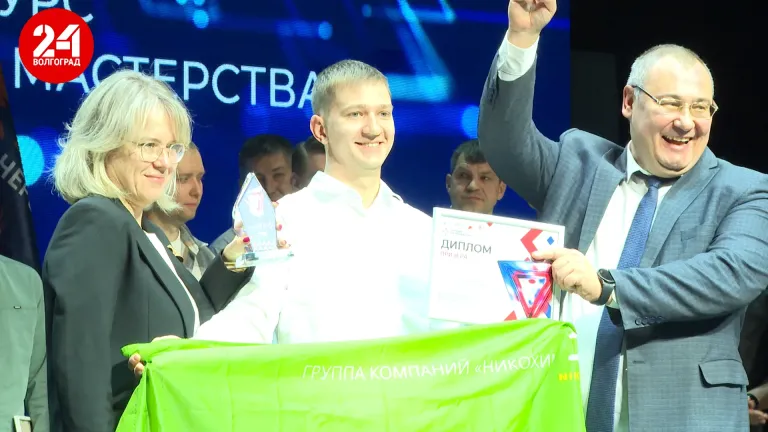 Волгоградец занял третье место на конкурсе «Лучший по профессии»