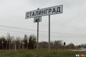 Волгоградцы выступили против нового предложения переименовать город