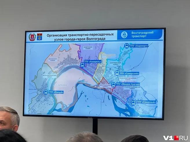 В Волгограде планируют построить шесть транспортно-пересадочных узлов
